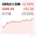 南韓綜合